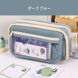 ペンケース 筆入れ 大容量 | PlusNao | 詳細画像19 