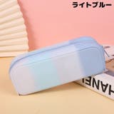 ペンケース 筆箱 筆入れ | PlusNao | 詳細画像11 