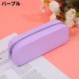 ペンケース 筆箱 筆入れ | PlusNao | 詳細画像5 