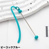 ブックマーク ブックマーカー ページマーカー | PlusNao | 詳細画像13