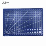 カッティングマット カッターマット A5 | PlusNao | 詳細画像3 