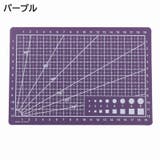 カッティングマット カッターマット A5 | PlusNao | 詳細画像6 