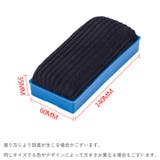 ホワイトボードイレーザー 白板消し クリーナー | PlusNao | 詳細画像8