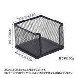 メモ用紙ホルダー メモホルダー ボックス型 | PlusNao | 詳細画像9