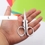 はさみ 折りたたみはさみ ハサミ | PlusNao | 詳細画像5