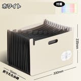 ファイルケース ドキュメントファイル 13ポケット | PlusNao | 詳細画像11
