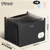 ファイルケース ドキュメントファイル 13ポケット | PlusNao | 詳細画像12