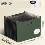 ファイルケース ドキュメントファイル 13ポケット | PlusNao | 詳細画像13
