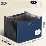 ファイルケース ドキュメントファイル 13ポケット | PlusNao | 詳細画像14