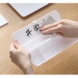 ペンケース 単品 筆箱 | PlusNao | 詳細画像11 