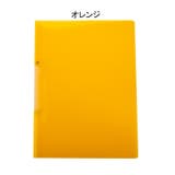 クリアファイル クリップファイル A4サイズ | PlusNao | 詳細画像12