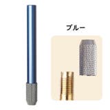 鉛筆延長ホルダー 鉛筆キャップ 文房具補助軸 | PlusNao | 詳細画像6 