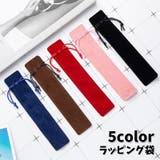 ラッピング袋 ギフト袋 ギフトバッグ | PlusNao | 詳細画像1 