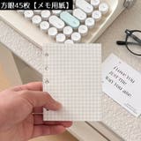 システム手帳用 リフィル ルーズリーフ用 | PlusNao | 詳細画像10