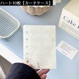 システム手帳用 リフィル ルーズリーフ用 | PlusNao | 詳細画像4