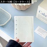 システム手帳用 リフィル ルーズリーフ用 | PlusNao | 詳細画像5