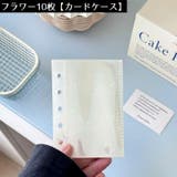 システム手帳用 リフィル ルーズリーフ用 | PlusNao | 詳細画像6