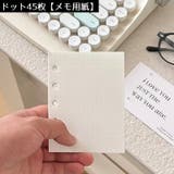 システム手帳用 リフィル ルーズリーフ用 | PlusNao | 詳細画像9