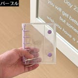 シール帳 バインダー M5サイズ | PlusNao | 詳細画像10