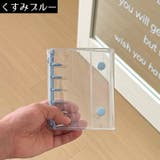 シール帳 バインダー M5サイズ | PlusNao | 詳細画像11