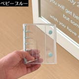 シール帳 バインダー M5サイズ | PlusNao | 詳細画像12