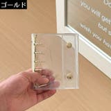シール帳 バインダー M5サイズ | PlusNao | 詳細画像16