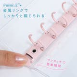 シール帳 バインダー M5サイズ | PlusNao | 詳細画像4
