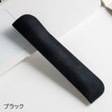 ペンケース 1本用 筆箱 | PlusNao | 詳細画像10 
