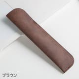 ペンケース 1本用 筆箱 | PlusNao | 詳細画像12 