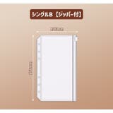 バインダーポケット クリアファイル リフィル | PlusNao | 詳細画像10