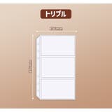 バインダーポケット クリアファイル リフィル | PlusNao | 詳細画像11