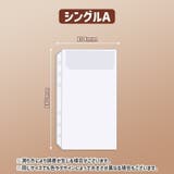 バインダーポケット クリアファイル リフィル | PlusNao | 詳細画像8