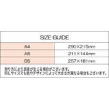 インデックスシート 4枚入り 4色セット | PlusNao | 詳細画像8