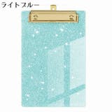 クリップボード バインダー 下敷き | PlusNao | 詳細画像4 