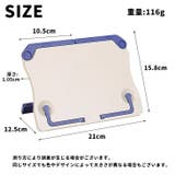 ブックスタンド 本立て 譜面台 | PlusNao | 詳細画像18