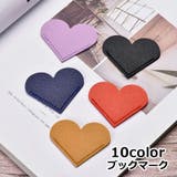 ブックマーク 1枚 栞 | PlusNao | 詳細画像1