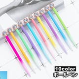 ボールペン 単品 1本 | PlusNao | 詳細画像1