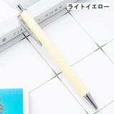 ボールペン 2本セット 筆記具 | PlusNao | 詳細画像10
