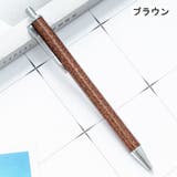 ボールペン 2本セット 筆記具 | PlusNao | 詳細画像2