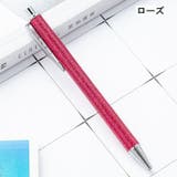 ボールペン 2本セット 筆記具 | PlusNao | 詳細画像3