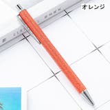 ボールペン 2本セット 筆記具 | PlusNao | 詳細画像5