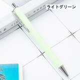 ボールペン 2本セット 筆記具 | PlusNao | 詳細画像7
