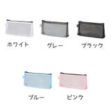 ペンケース 筆箱 ペン入れ | PlusNao | 詳細画像11 