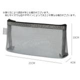 ペンケース 筆箱 ペン入れ | PlusNao | 詳細画像12 