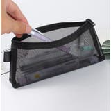 ペンケース 筆箱 ペン入れ | PlusNao | 詳細画像8 