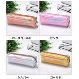 ペンケース 筆箱 ファスナー | PlusNao | 詳細画像15 