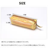 ペンケース 筆箱 ファスナー | PlusNao | 詳細画像17 