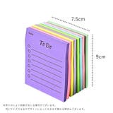 メモパッド メモ帳 To | PlusNao | 詳細画像16