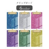 クリップボード バインダー 下敷き | PlusNao | 詳細画像1 