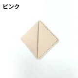 ブックマーク 2個セット 栞 | PlusNao | 詳細画像8 